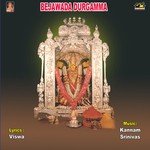 Ammalaganna Amma Neevamma Prasad Song Download Mp3