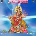 Deepala Kanthullona Jadala Ramesh Song Download Mp3