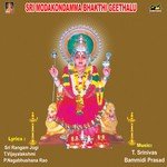 Sri Matha Jai Matha T. Krishna Rao Song Download Mp3