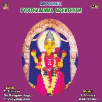 Polipalli Paidithalli Dandakam T. Srinivas Song Download Mp3