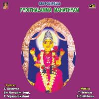 Nee Pada Manjeera Nadhame Vani Jairam Song Download Mp3