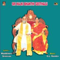 Sri Kalki Bhakthi Geethalu songs mp3