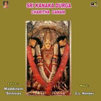 Sri Kanaka Durga Charitha Ganam songs mp3