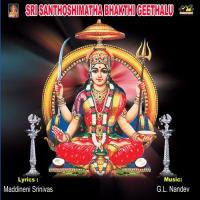 Sri Santhoshimatha Bhakthi Geethalu songs mp3