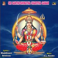 Sri Santhoshimatha Charitha Ganam songs mp3