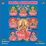 Deepala Kanthulalo Rama Devi Song Download Mp3
