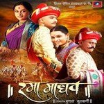 Sukhakarta Dukhharta (Aarti) Shankar Mahadevan Song Download Mp3