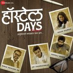 Chala Re Nachu Gau Aanandi Joshi,Priyanka Barve,Rucha Bondre Song Download Mp3