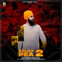 Bolna Pea 2 Manjit Singh Sohi Song Download Mp3