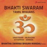 Sabariyil Saranam Bhaktha Swaraa Bhajan Mandali Song Download Mp3