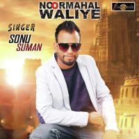 Noormahal Waliye Sonu Suman Song Download Mp3