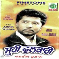 Pyar Mangde Amrik Toofan Song Download Mp3