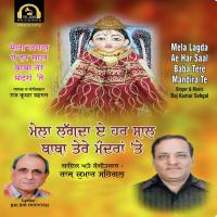 Jai Sidh Baba Sodal Raj Kumar Sehgal Song Download Mp3
