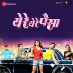 Sarya Jagachi Mi Dreamgirl Vaishali Samant Song Download Mp3