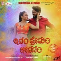 Idam Premam Jeevanam (Title Track) Abhinandan Mahishale Song Download Mp3