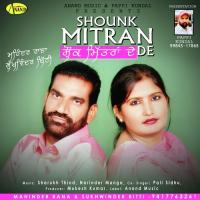 Shounk Mitran De Mahinder Rana,Sukhwinder Bitti Song Download Mp3