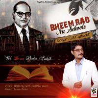Bheem Rao Nu Schoole songs mp3