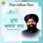 Pran Adhara Ram songs mp3