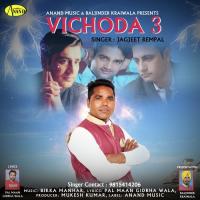 Vichoda 3 Jagjeet Rempal Song Download Mp3
