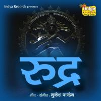 Rudra songs mp3