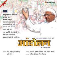 Vandan Tula Naman Tula Rohit Shastri,Harshit Abhiraj Song Download Mp3