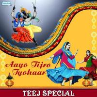 Aayo Tijro Tyohaar Surendra,Suman Sharma Song Download Mp3