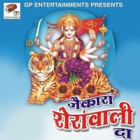 Jaikara Sheranwali Da songs mp3