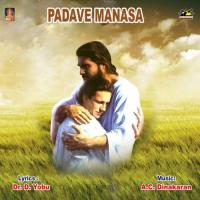 Padave Manasa Bilmoria,Usha Raj Song Download Mp3