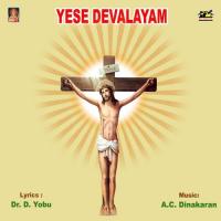 Yese Devalayam songs mp3