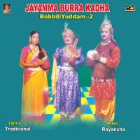Jayamma Burra Kadha Bobbili Yuddam - 2 songs mp3