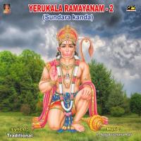 Erukula Ramayanam-2 Erukula Chinnarao Brundam Song Download Mp3