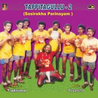 Tappitagullu - 2 Padagala Trinadha Rao Brundam,Vsp Song Download Mp3