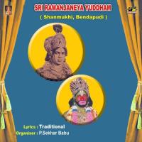 Sri Ramanjaneya Yuddham (Shanmukhi, Bendapudi) songs mp3