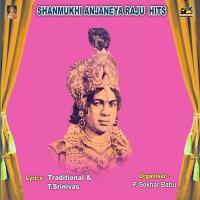 Shanmukhi Anjaneya Raju Hits songs mp3