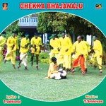 Seranu Seranu Vinayaka Abayanjaneya Chekka Bajana Song Download Mp3