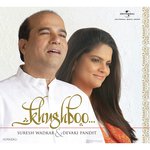 Leja Tu Paigham Suresh Wadkar,Devaki Pandit Song Download Mp3