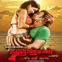 Kalyug No Kano songs mp3