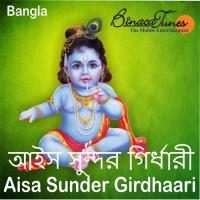 Aisa Sunder Girdhaari songs mp3