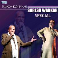 Zinda Hain Jo Log (From "Aao Pyar Karen") Suresh Wadkar Song Download Mp3