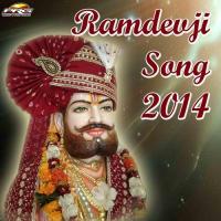 Ramdevji Song 2014 songs mp3