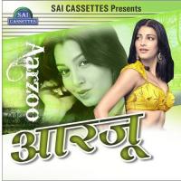 Dil Agar Kisi Se Lagao To Jaane Sunita,Yashprit Kaur,Kalpana Jain Song Download Mp3