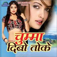 Junger Chhodi Sanjay Sanyasi Song Download Mp3