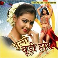 Julmi Choodi Haar songs mp3