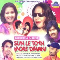 Sun Le Toyn More Diwani songs mp3