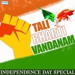 Tali Bharti Vandanam - Independence Day Special songs mp3