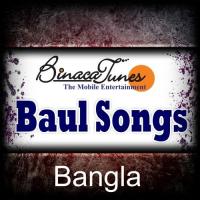 Baul Songs songs mp3