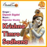 Krishna Timro Sadhana songs mp3
