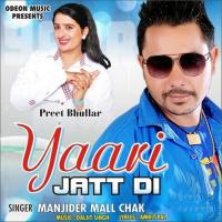Yaari Jatt Di Manjider Mall Chak Song Download Mp3