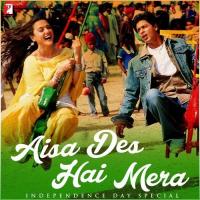 Aisa Des Hai Mera - Independence Day Special songs mp3