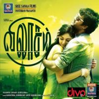 Vilaasam songs mp3